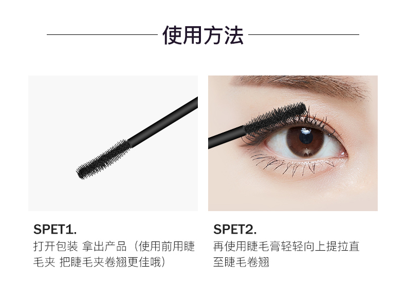 [lấy 2 mảnh 2 mảnh 10 nhân dân tệ] mascara bầu trời đầy sao dài mã hóa uốn cong tự nhiên kéo dài không thấm nước - Kem Mascara / Revitalash mascara kiss me