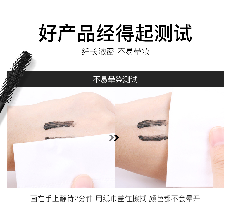[lấy 2 mảnh 2 mảnh 10 nhân dân tệ] mascara bầu trời đầy sao dài mã hóa uốn cong tự nhiên kéo dài không thấm nước - Kem Mascara / Revitalash mascara kiss me