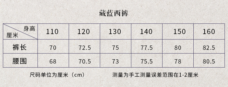 Quần áo sân vườn mẫu giáo mùa thu và mùa đông mới đồng phục trường tiểu học bình thường đặt ảnh tốt nghiệp tùy chỉnh British College gió Hàn Quốc quan ao tre em