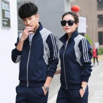 Spring Autumn Season School Uniform Suit College Wind Junior High School High School Elementary School Elementary School Elementary School Kids Teachers Teacher Athletic Class Clothes Lovers