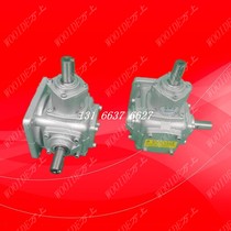 T2-1:1-1-1-LR-B3 Helical bevel Gear steering box T4-2:1-1-LR-B3 Commutator