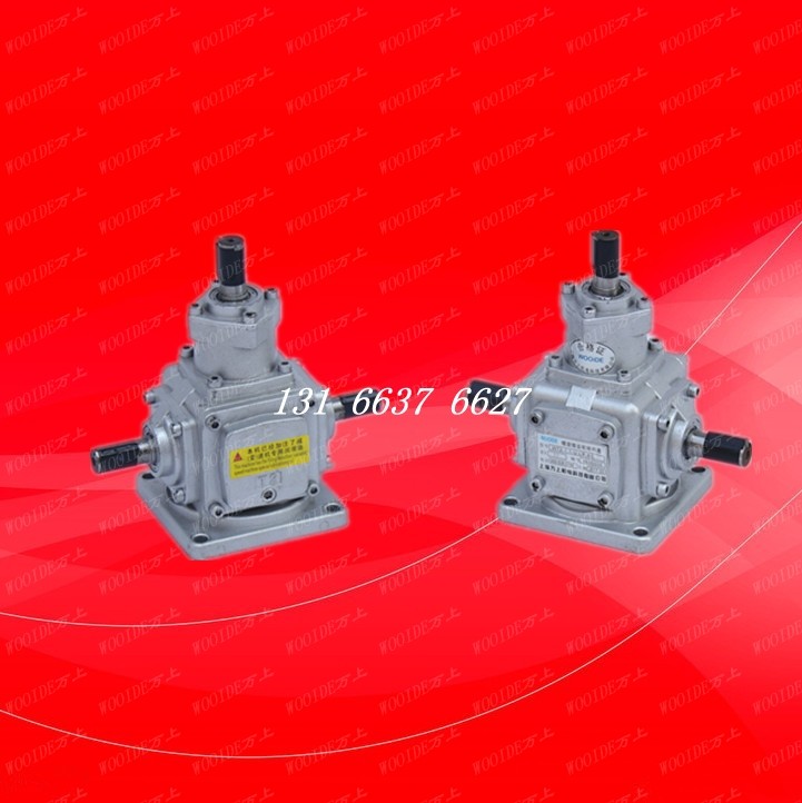 WOOIDE15-U-LR-O-B3 Reducer on the gear gear gear gear gear gear gear gear gear gear gear gear gear gear gear gear gear gear gear gear gear gear gear gear gear gear gear gear gear gear gear gear gear gear gear gear gear gear gear gear gear gear gear gear gear gear gear gear gear gear gear gear gear gear gear gear gear gear gear gear gear gear ge