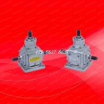 WOOIDE15-U-LR-O-B3 reducer Universal gear reducer commutator commutator box output shaft 15mm