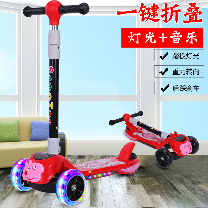 Children's folding scooter 3-4-5-6 years old baby beginner veneer meter high flash wheel scooter can be adjusted