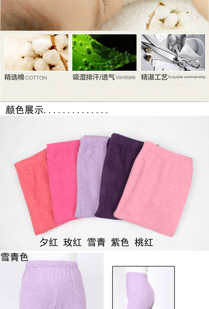 Quần lót đầu gối nữ, quần cotton, một mảnh satin, quần ấm mỡ, quần cotton trung và già, quần full size cỡ lớn quần cotton nam thu đông