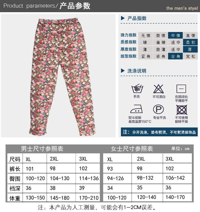 Pantalon collant personne âgée en coton - Ref 752522 Image 10