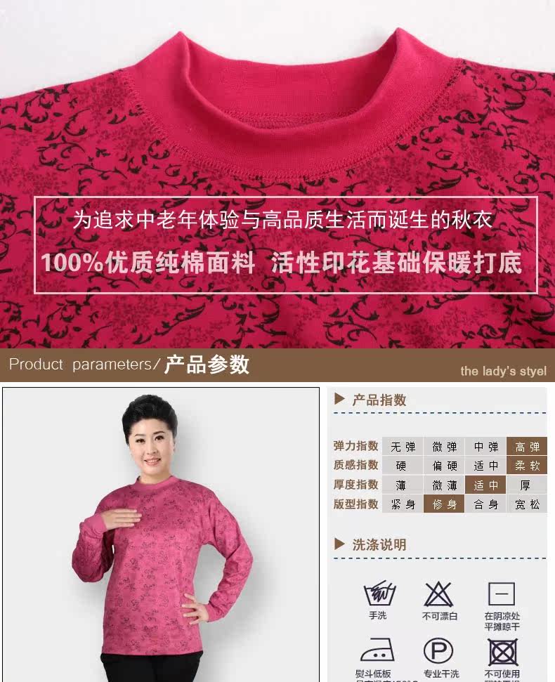 Sous-vêtement chaud shirt en coton Femme en coton - Ref 720033 Image 9