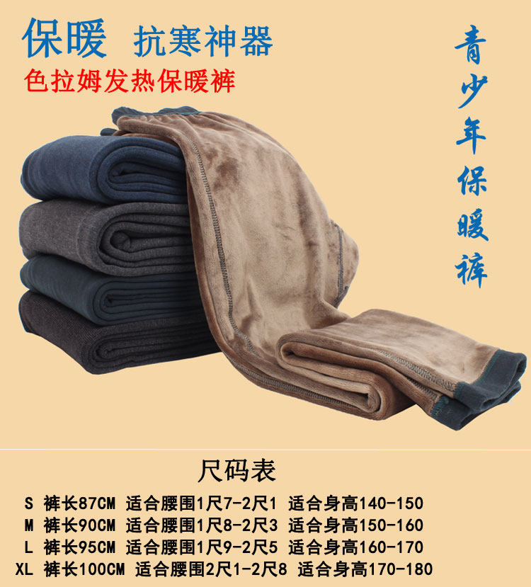 Pantalon collant jeunesse - Ref 752716 Image 6