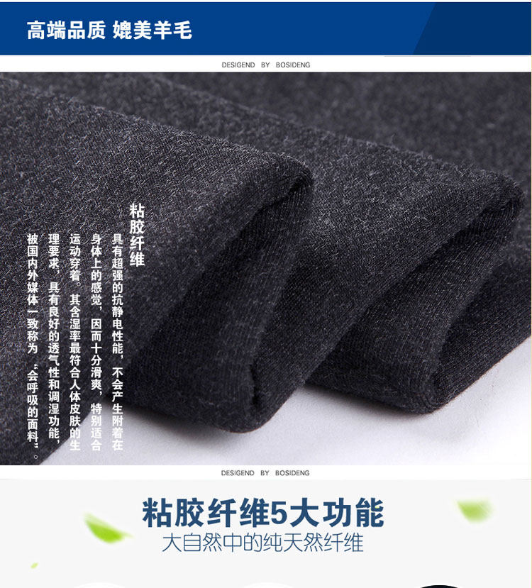 Pantalon collant jeunesse - Ref 752716 Image 11