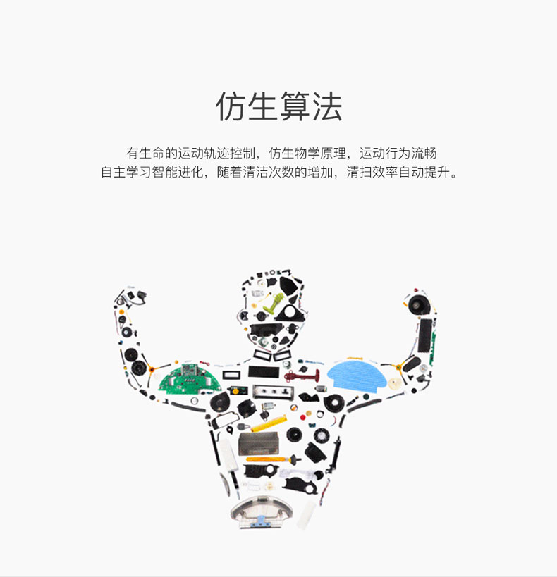 Bảo vệ Nhật Bản quét robot nhà máy hút bụi siêu mỏng câm tự động kéo thông minh - Robot hút bụi may hut bui cong nghiep