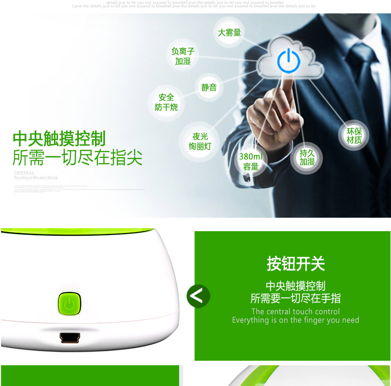 Humidificateur USB - Ref 408686 Image 19