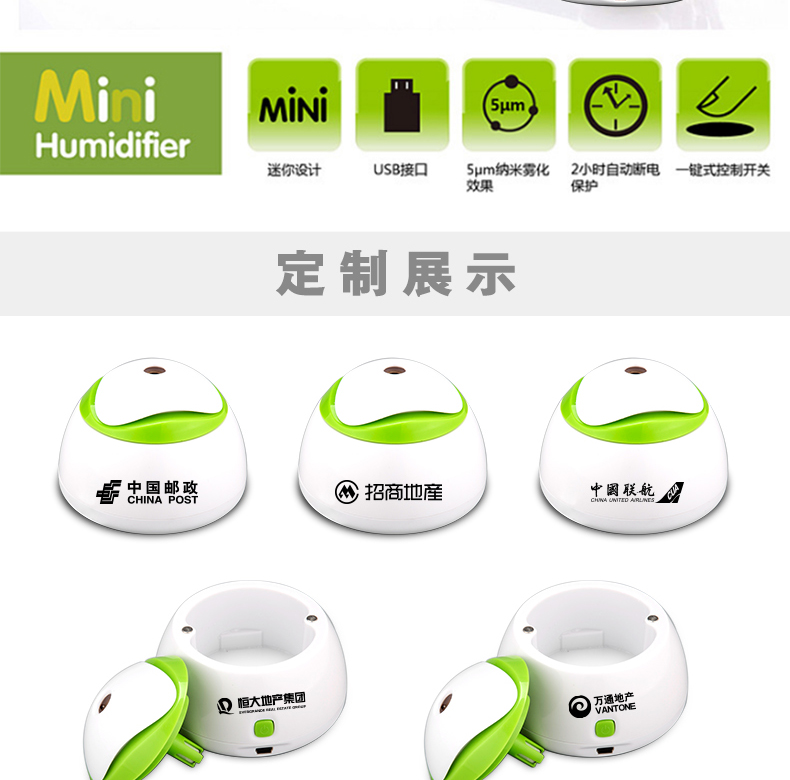 Humidificateur USB - Ref 408686 Image 7