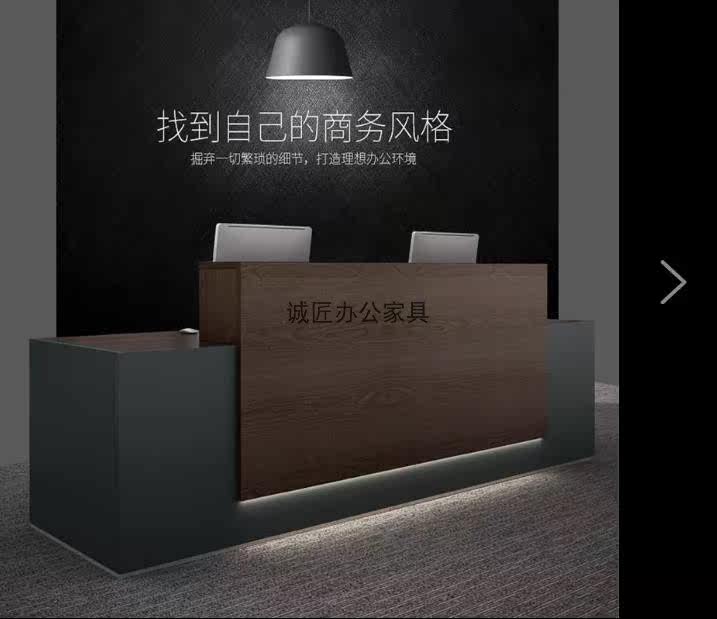 Office Furniture Brief Front Desk Reception Desk Cashier Company Consulting Desk Office Front Desk Desk Greeting Bentdesk Bar Counter