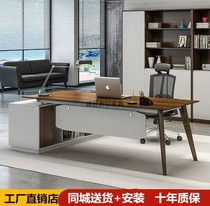 Hangzhou office furniture boss table and chair combination simple modern executive table manager table supervisor table atmosphere president table