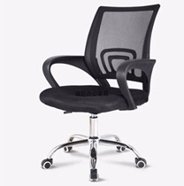 Office FurnitureOffice ChairComputer ChairErgonomic ChairMesh Staff ChairBackrestLift ChairSwivel ChairBow Chair