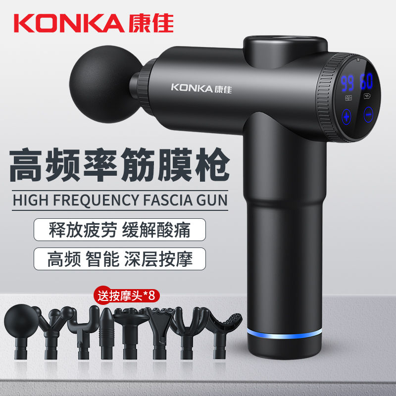 KONKA ELECTRIC MASSAGE HAMMER ڵ  н  ڱ      ƽ   