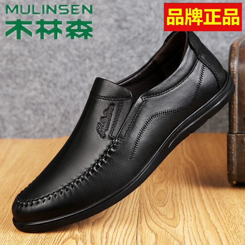 Wood Linson Men Shoes Business Men's Casual Leather Shoes Genuine Leather Breathable Shoes English Lentil Bean Shoes Soft Bottom Plus Suede Dad Shoes