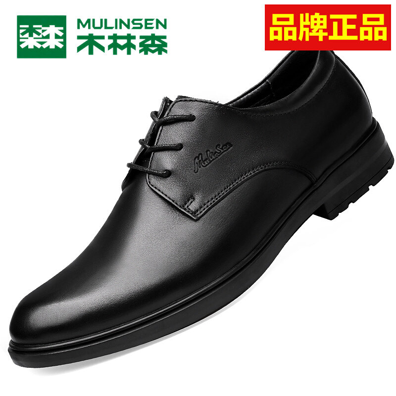 Mulinsen autumn new high-end business leather shoes men's wedding groom shoes formal leather soft bottom office men's shoes