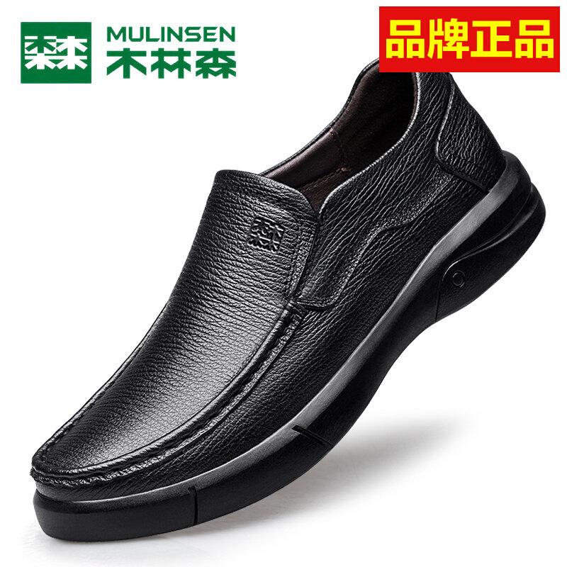 Mulinsen autumn business casual leather shoes men's leather soft bottom non-slip dad shoes large size men's shoes thick bottom moccasins