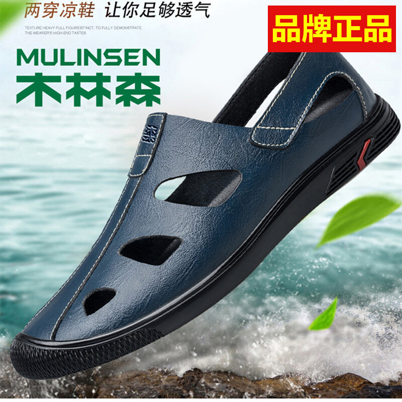 Wood Linson Men's Leather Sandals Spring Summer Leather Soft Bottom Non-slip Beach Shoes Thin style Casual Leather Shoes Man Breathable Boomer Shoes