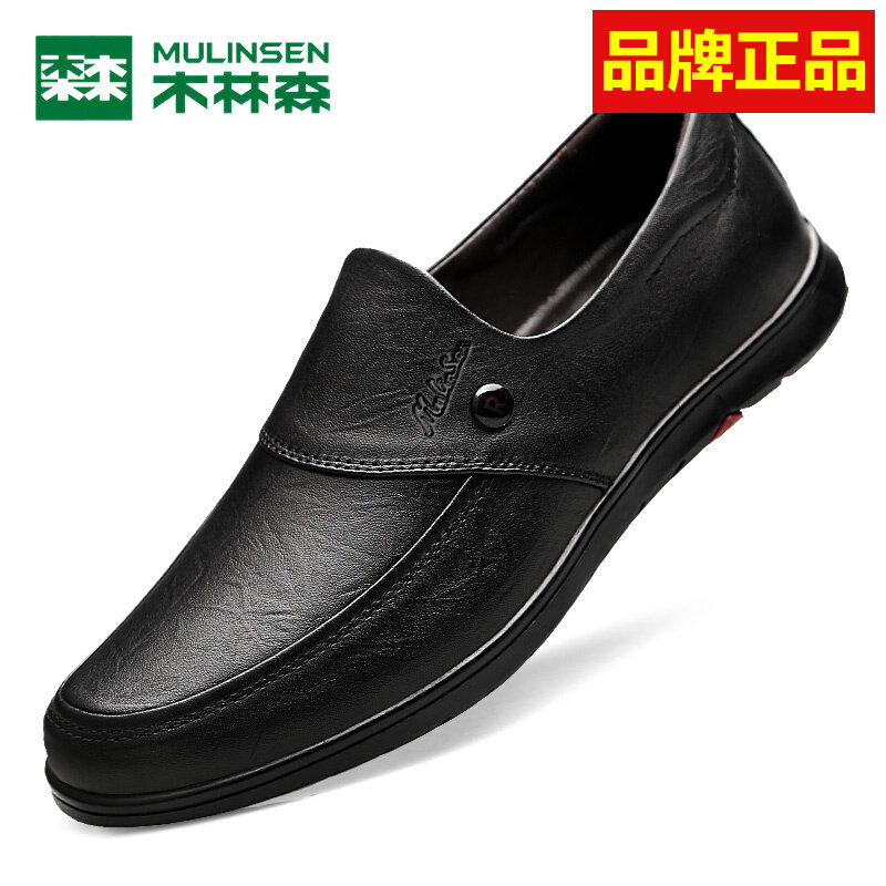 Mulinsen men's shoes 2022 autumn new business casual leather shoes men's leather beanie shoes soft leather soft bottom driving shoes