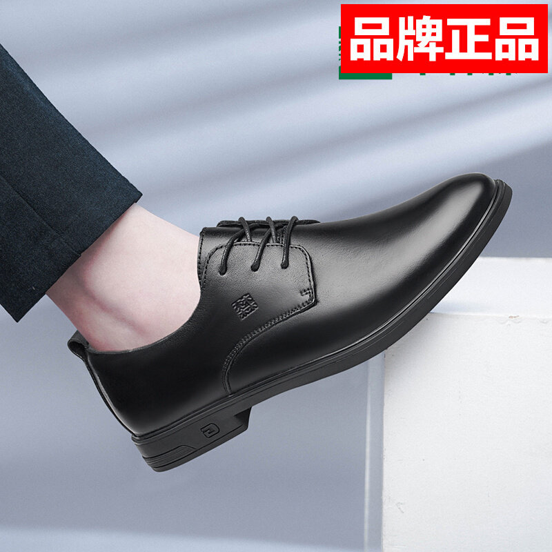 Mulinsen high-end leather shoes men's genuine leather business formal wear casual men's England breathable pointed shoes summer men's shoes