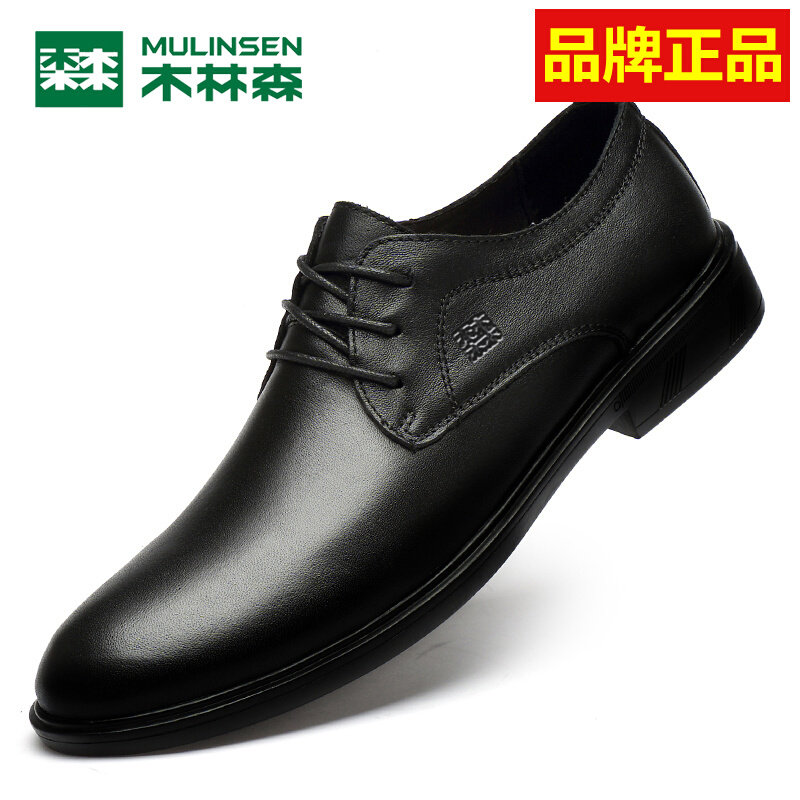 Mulinsen leather shoes men's new business dress leather casual breathable men's British Korean version soft leather men's shoes autumn