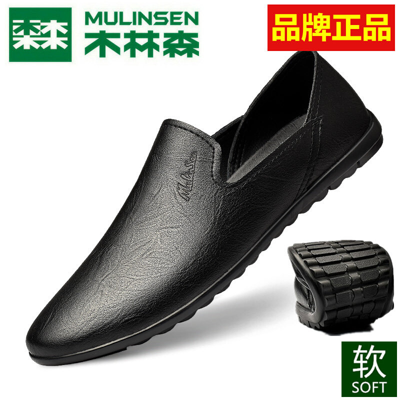 Wood Linen Men Shoes Autumn Bean Leather Shoes Men Genuine Leather Business Casual Shoes Breathable Dongle Shoes Soft Leather Soft-bottom Dad Shoes