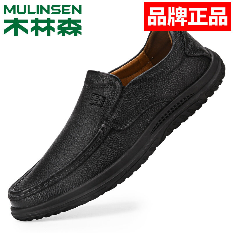 Wolinson men's shoes brand business leisure shoes men leather leather thick soles dressed shoes men soft skin shoes