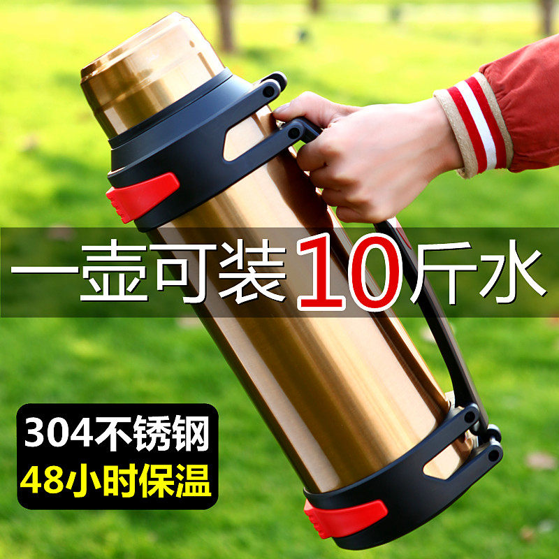 304 stainless steel thermos large capacity Thermos Pot Male Outdoor Portable Car Kettle Student household Thermos