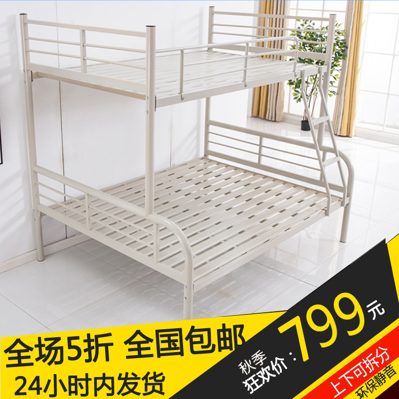 Upper Bunk Bed Iron Bed Frame Staff Dormitory Bed 1 21 5 m bunk beds Children's primary and secondary beds High and low Double adult home