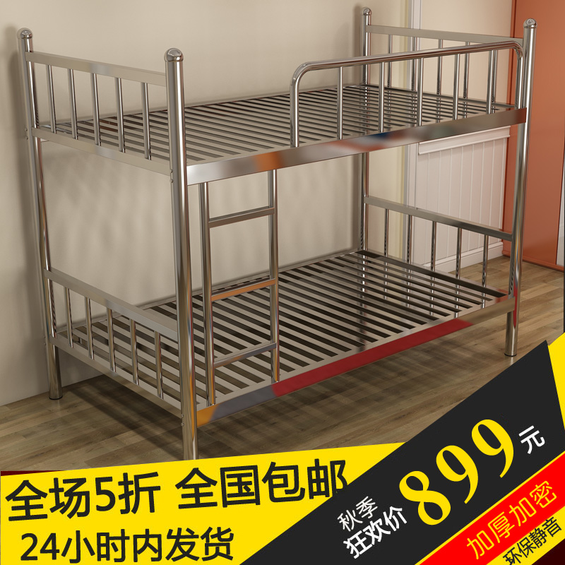 304 Thickened Stainless Steel Bed Low Up And Down Paved Iron Bed Frame Dormitory Home Double 1 5 m Double Lord Elevated Bed