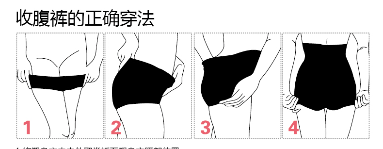 body amincissant psymt500103 en nylon - Ref 673588 Image 60