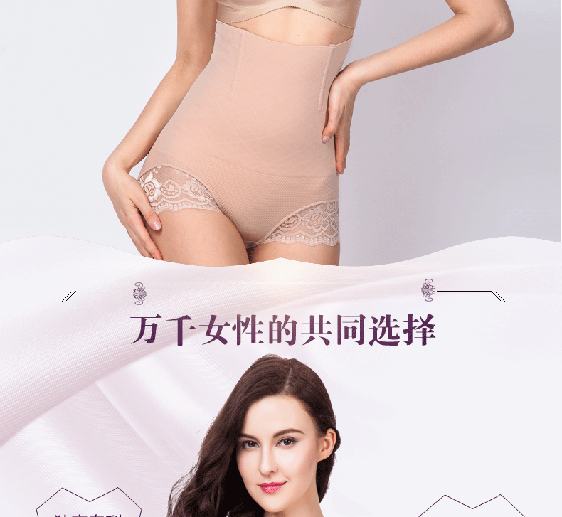 body amincissant psymt500103 en nylon - Ref 673588 Image 21