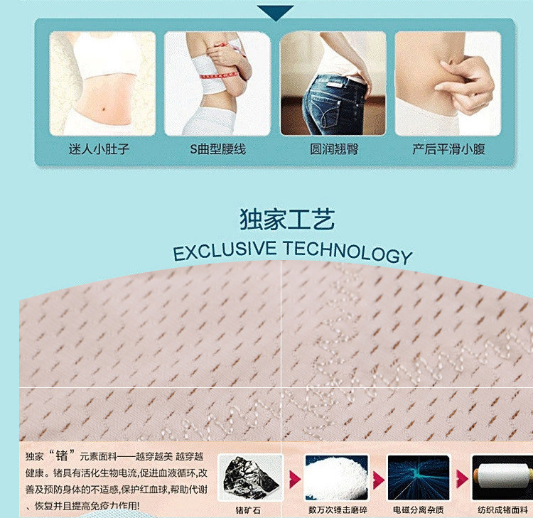 body amincissant 50S9001 en nylon - Ref 674352 Image 23