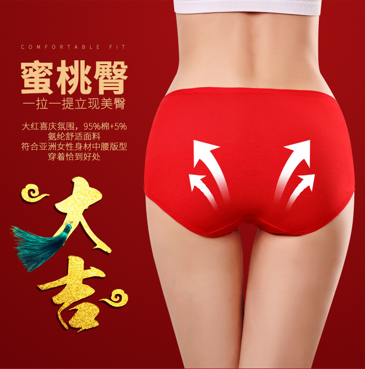 Đồ lót 4 tuổi bẩm sinh lớn màu đỏ mid-eo cotton đồ lót nữ kết hôn với quần short cotton cao eo các loại quần lót nữ