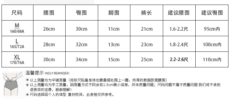 Đồ lót 4 tuổi bẩm sinh lớn màu đỏ mid-eo cotton đồ lót nữ kết hôn với quần short cotton cao eo các loại quần lót nữ