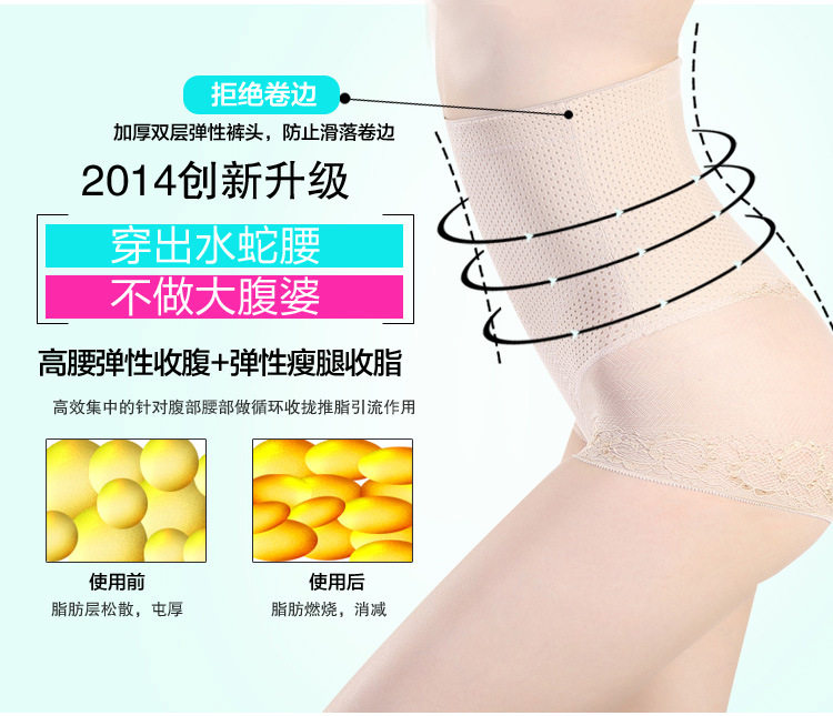 body amincissant 50S9001 en nylon - Ref 674352 Image 29