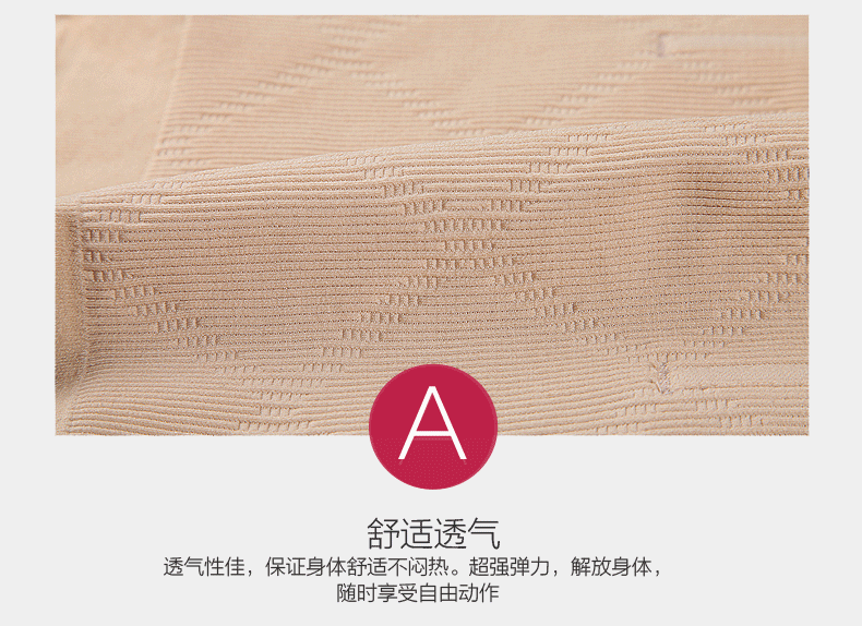 body amincissant psymt500103 en nylon - Ref 673588 Image 54