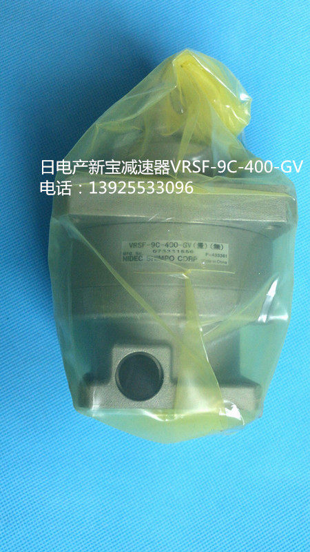 Daily electric production of the new treasure reducer VRSF-9C-400-GV