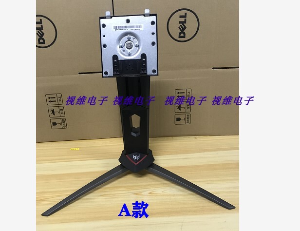 Acer Acer Xb273Kp Monitor Original Adjustable Side Turn Cool Curved E-Sports Desktop Base Bracket Acer Acer Xb273Kp Monitor Original Adjustable Side Turn Cool Curved E-Sports Desktop Base Bracket