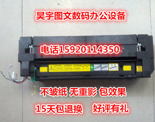 Kemei C224e C284e C364e C454e heating fixer assembly fixed sponge stick