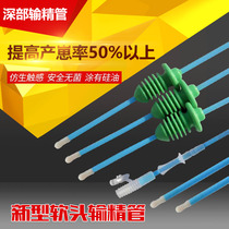 Disposable insemination tube bottle new silicone head coated with silicone oil size headgear for artificial fertilization equipment