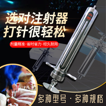 Animal used pig with stainless steel injection needle Large capacity syringe needle Needle Beating Pig Needle Metal Injector