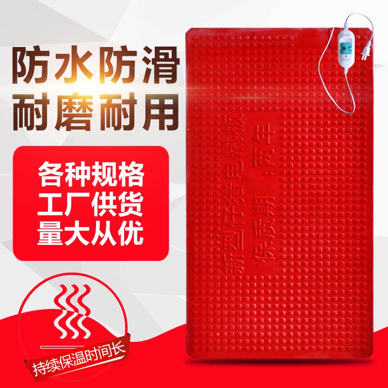 Electric heating plate for large farms veterinary carbon fiber stainless steel insulation board pig cattle sheep dog waterproof anti-bite animal husbandry