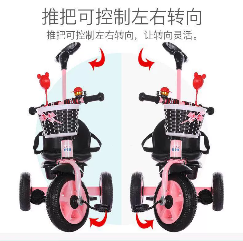 Trẻ em ba bánh rider xe đạp 1-3-6 tuổi trẻ em xe đạp đồ chơi trẻ em xe đẩy trẻ sơ sinh - Con lăn trượt patinet / trẻ em