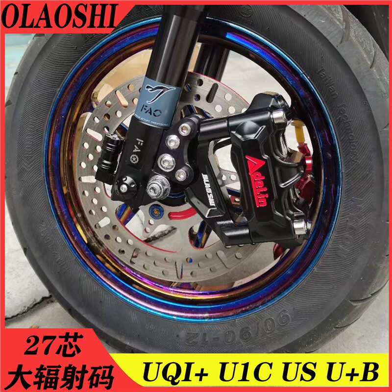 Applicable to the Maverick electric vehicle 27 core front suspension modification Adderley large radiation caliper seat under the pump connection adapter code