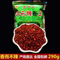 Halal Metholated County Secret production Line Hot Chili Peppers Meat Noodles Only Fragrant no Hot Chili Spicy Chili Powder 290g