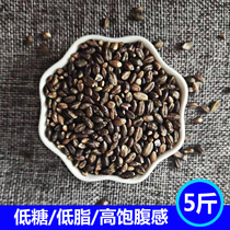 Black highland barley New rice 5 catty rice Tibetan Qinghai Teryield Peeled Farmhouse Low Sugar Low Fat Control Sugar Food Cooking Congee