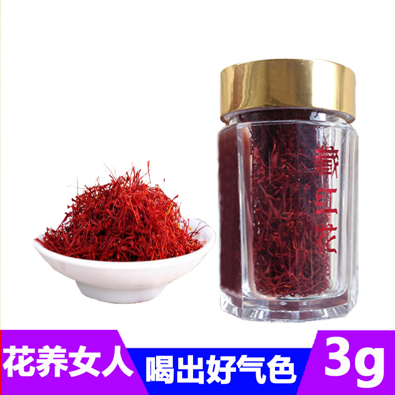 Saffron tea premium Tibetan wild authentic Iranian imported tea effect lady soaking water to drink 3g bottled